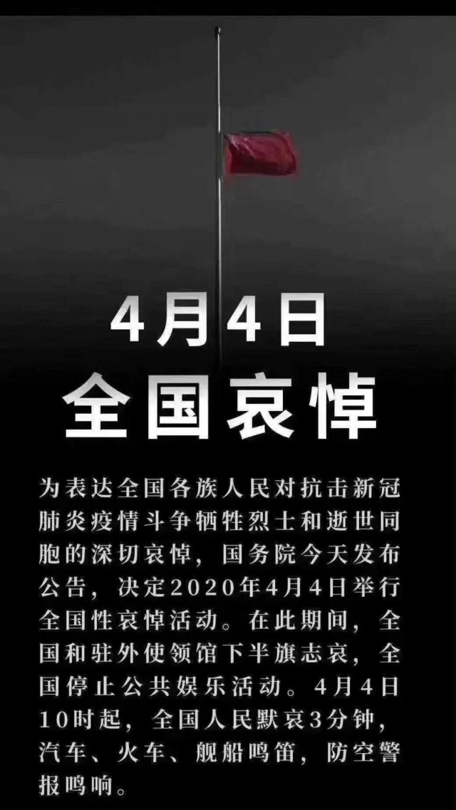 惠州市理工職業(yè)技術學校——向英雄致敬，向逝者致哀