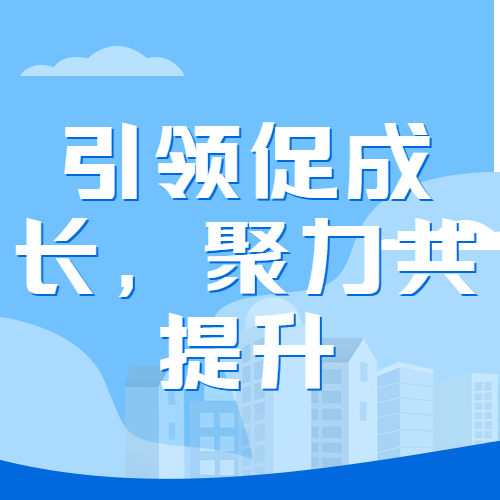 引領促成長，聚力共提升 ——全國知名職教專家鄧慶寧博士來校開展系列培訓講座